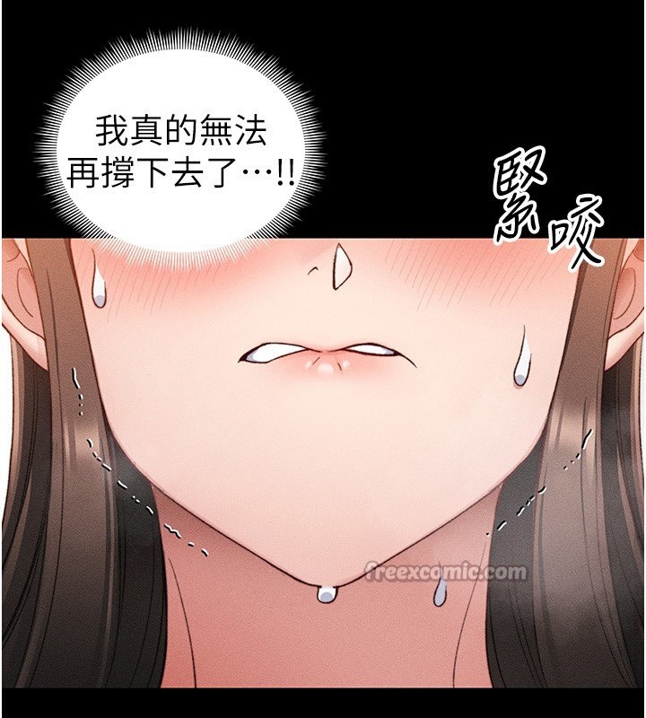 太妹攻略指南