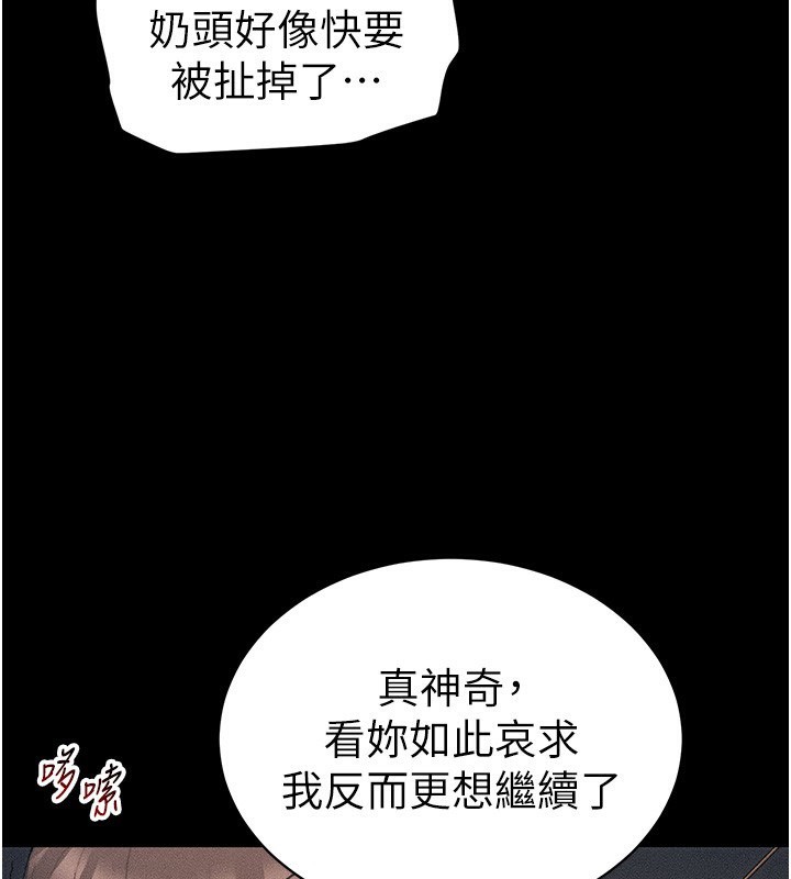太妹攻略指南