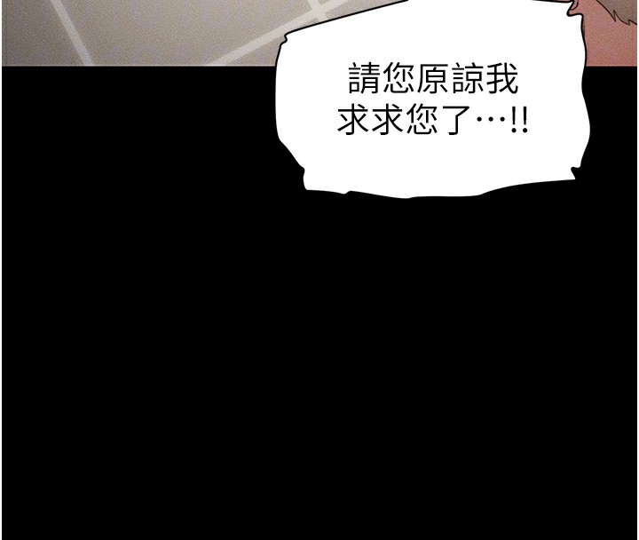 太妹攻略指南