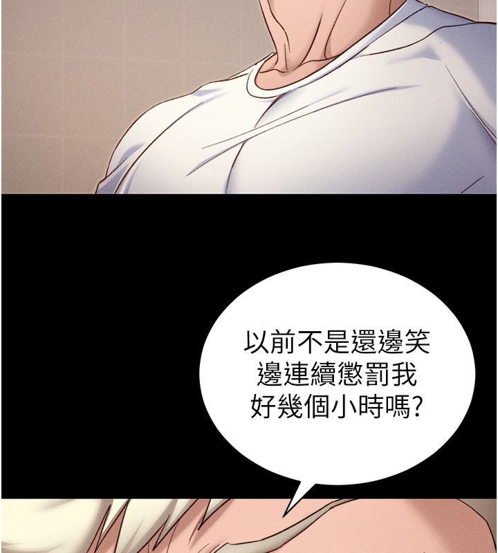 太妹攻略指南