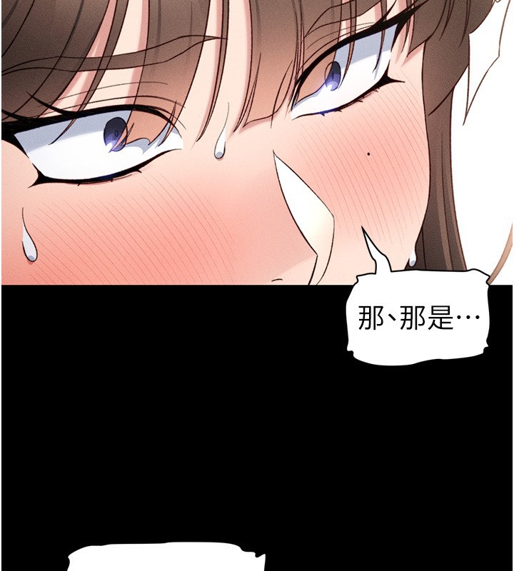 太妹攻略指南