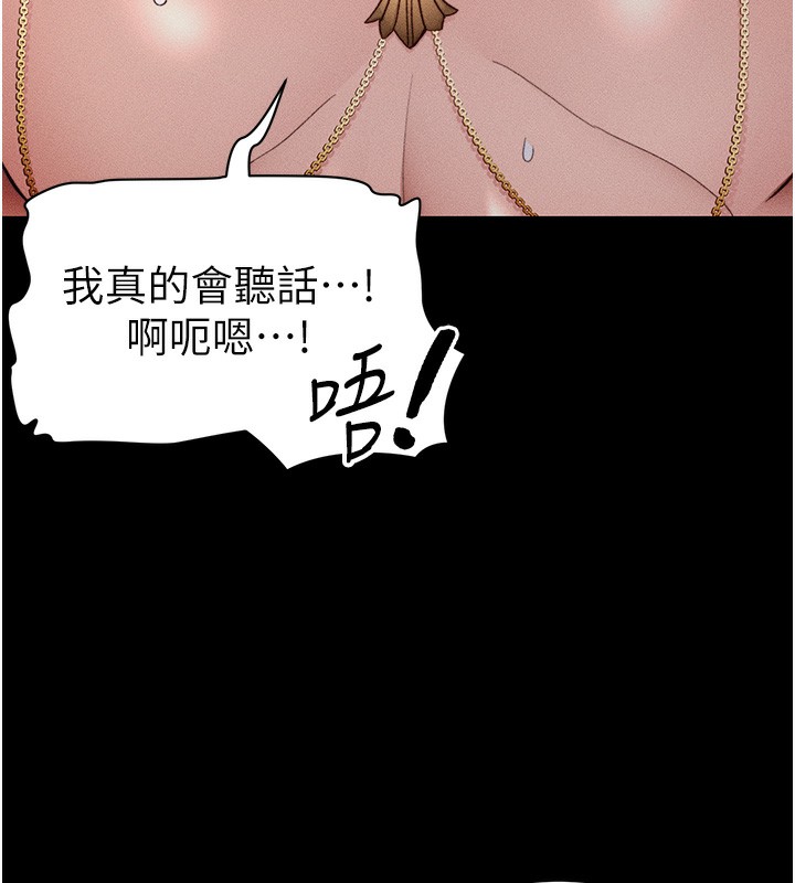 太妹攻略指南