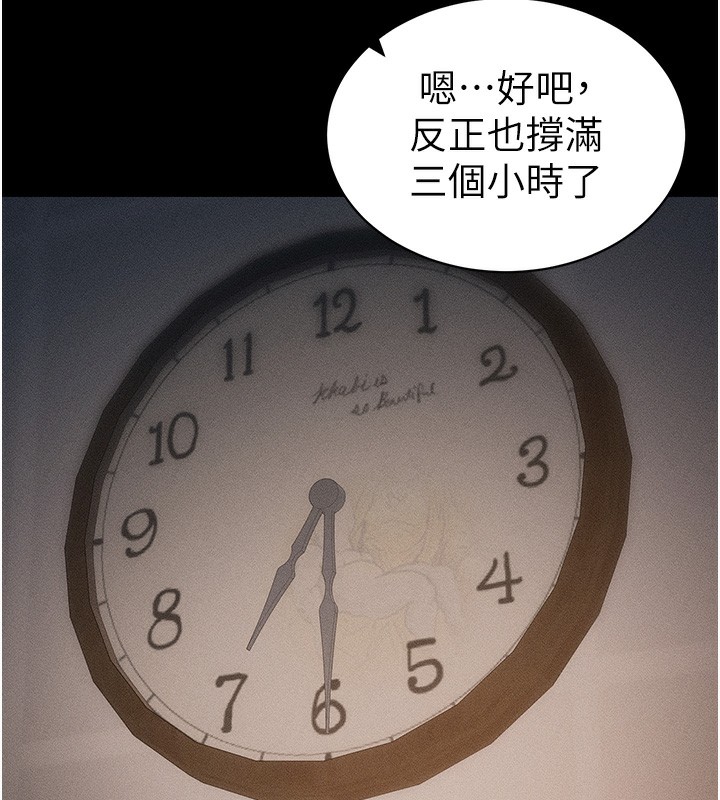 太妹攻略指南