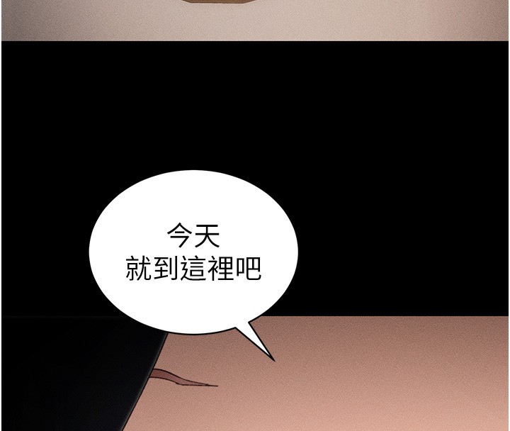 太妹攻略指南