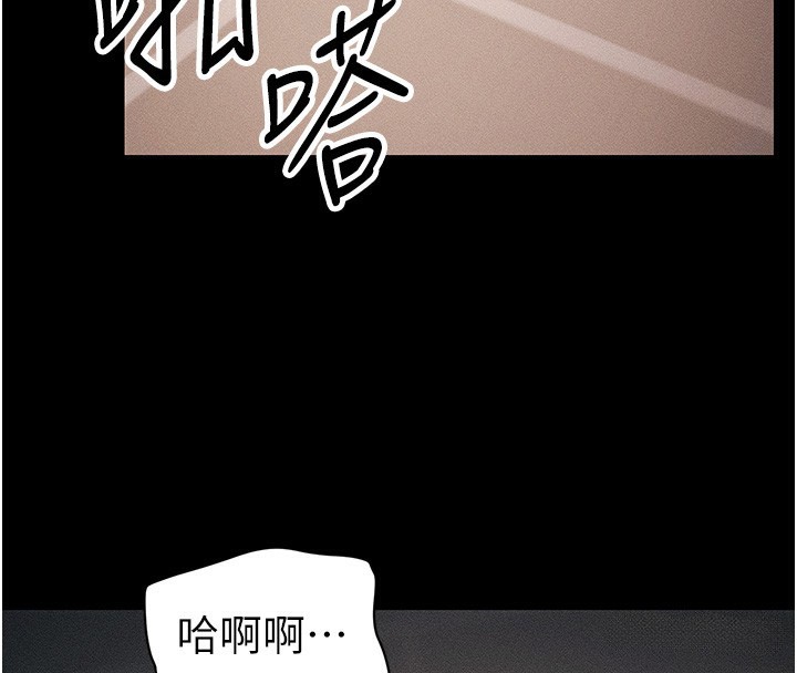 太妹攻略指南