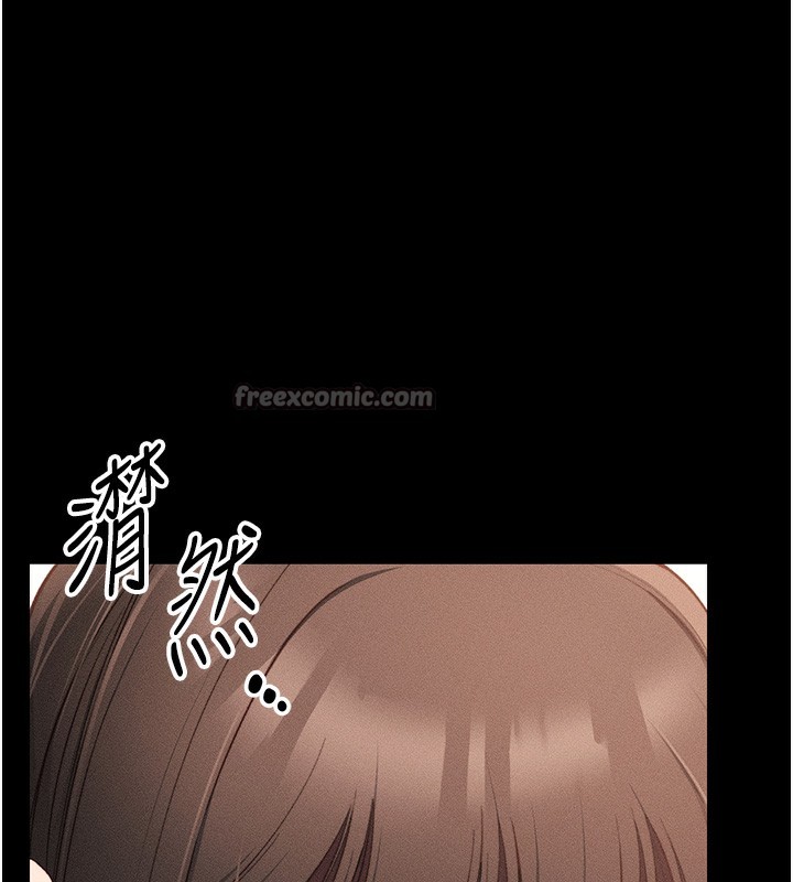 太妹攻略指南