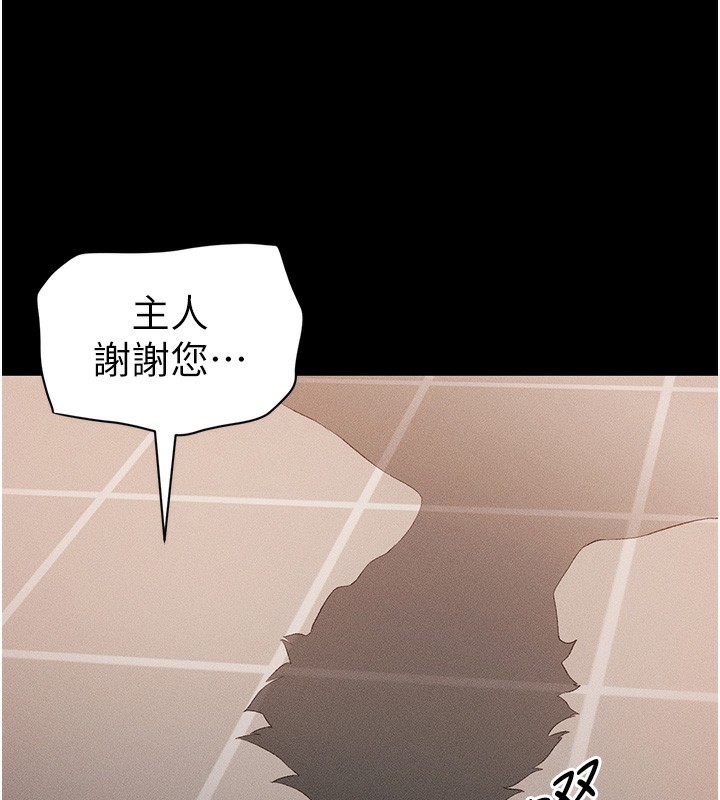 太妹攻略指南