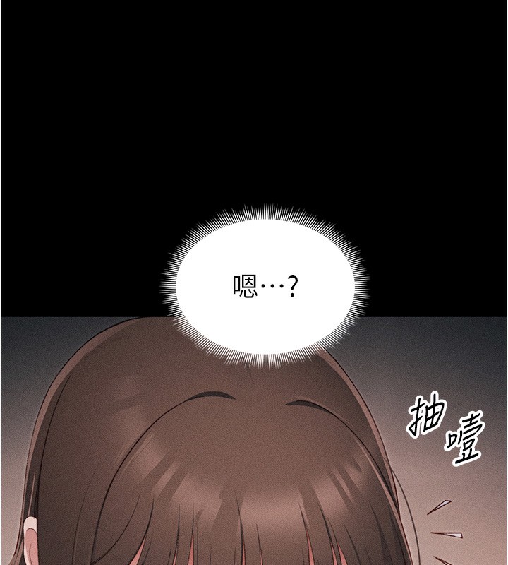 太妹攻略指南