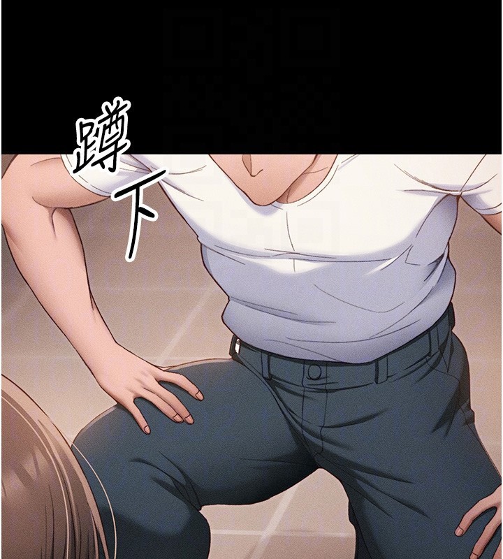 太妹攻略指南
