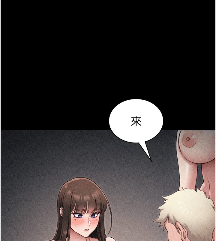 太妹攻略指南