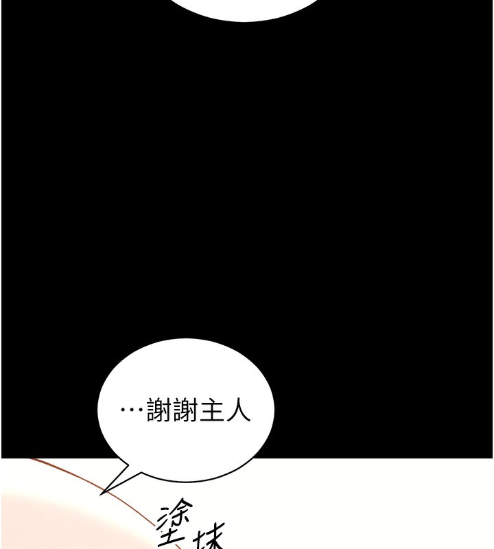太妹攻略指南