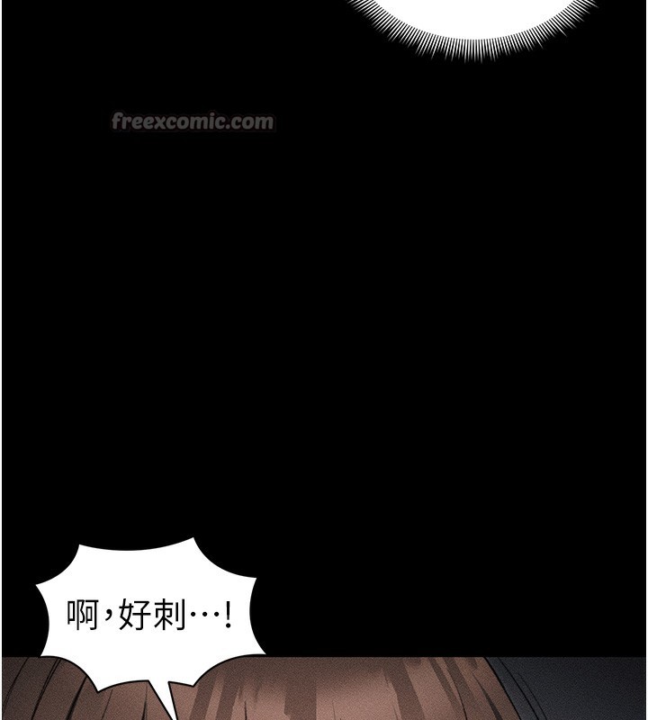 太妹攻略指南