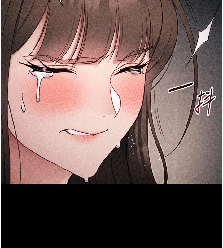 太妹攻略指南