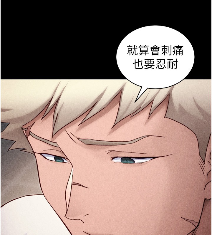 太妹攻略指南