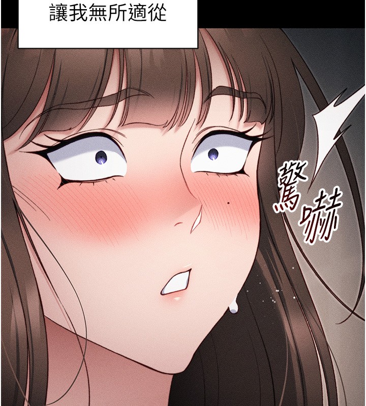 太妹攻略指南