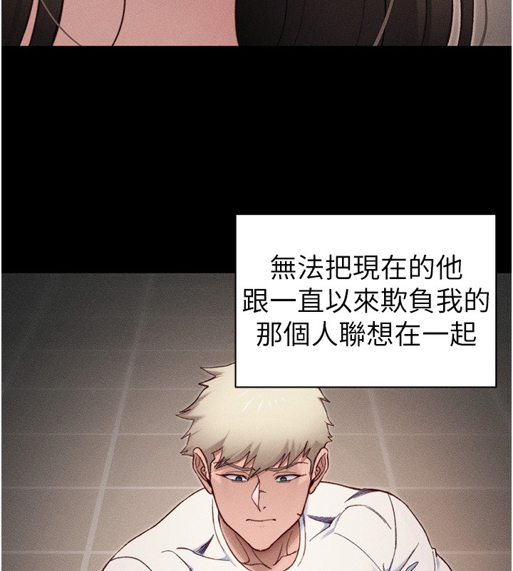 太妹攻略指南