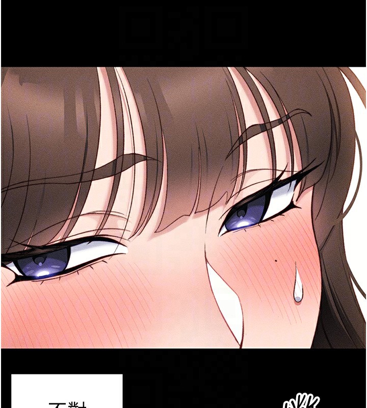 太妹攻略指南