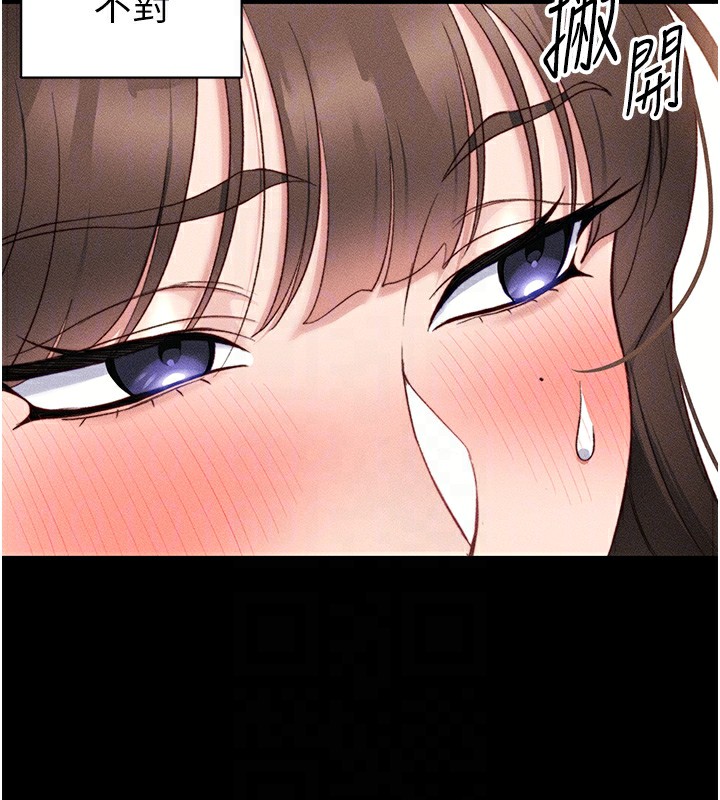 太妹攻略指南