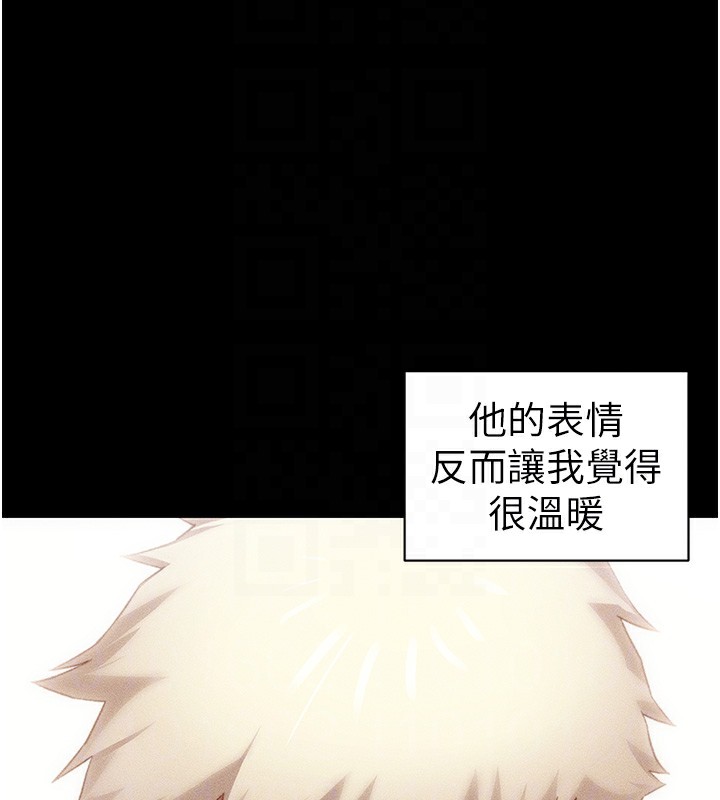 太妹攻略指南