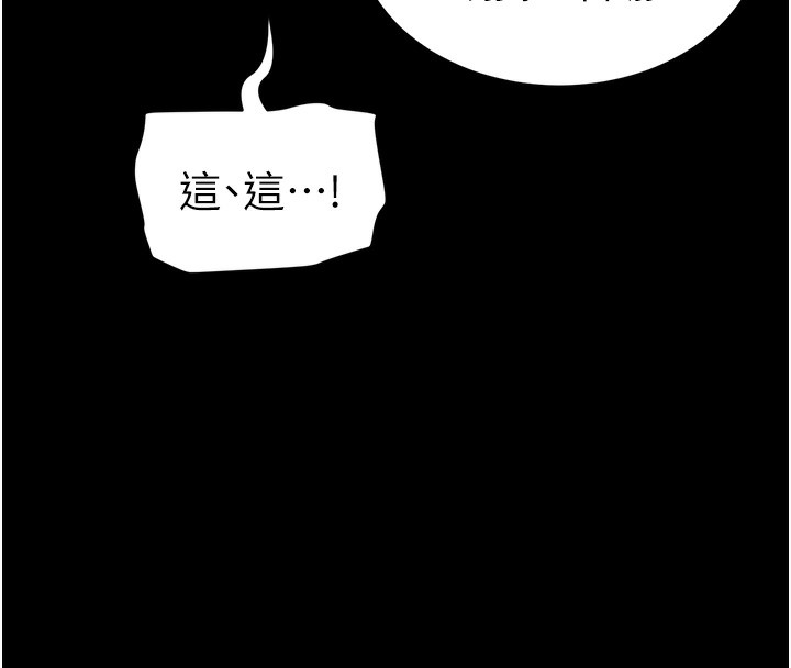 太妹攻略指南