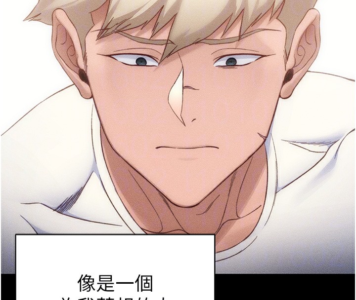 太妹攻略指南