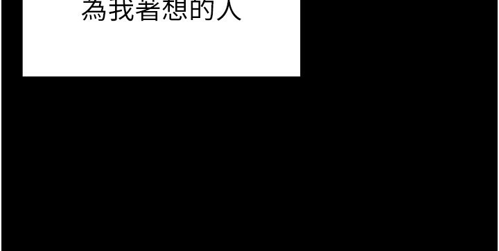 太妹攻略指南