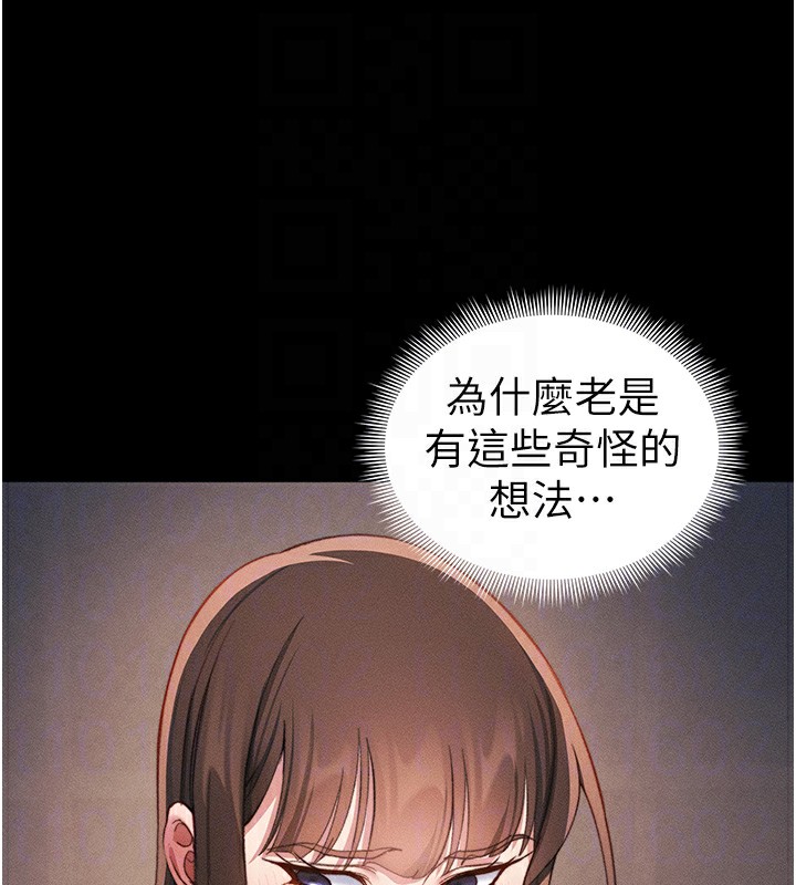 太妹攻略指南
