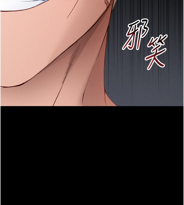 太妹攻略指南