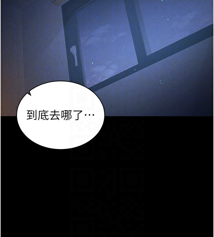 太妹攻略指南