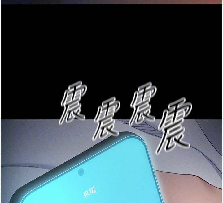 太妹攻略指南