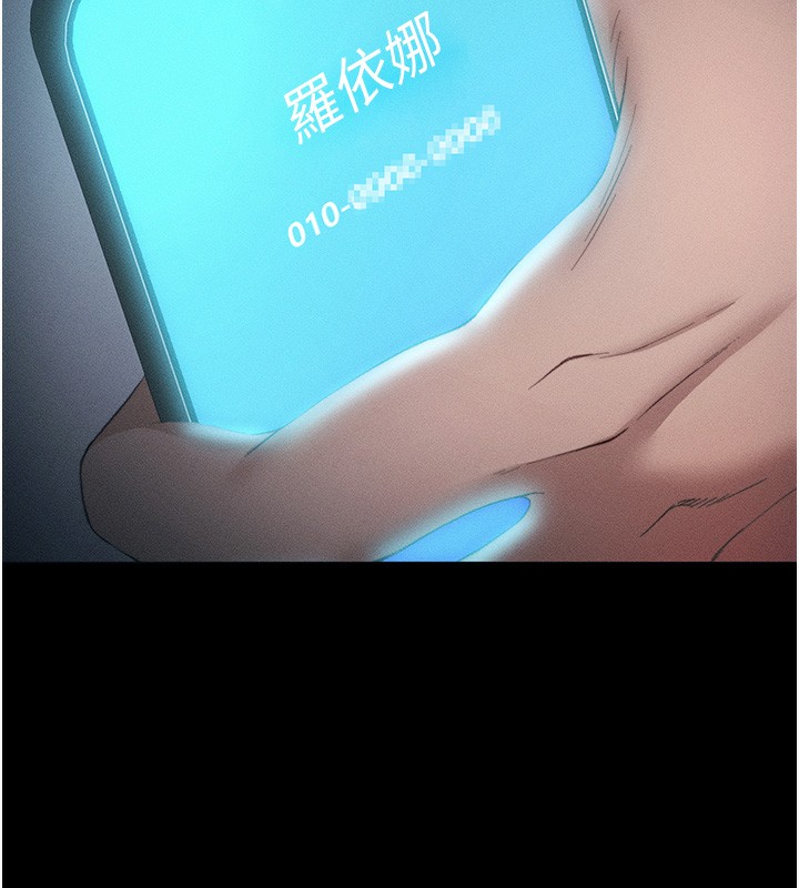太妹攻略指南
