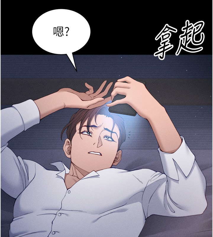 太妹攻略指南