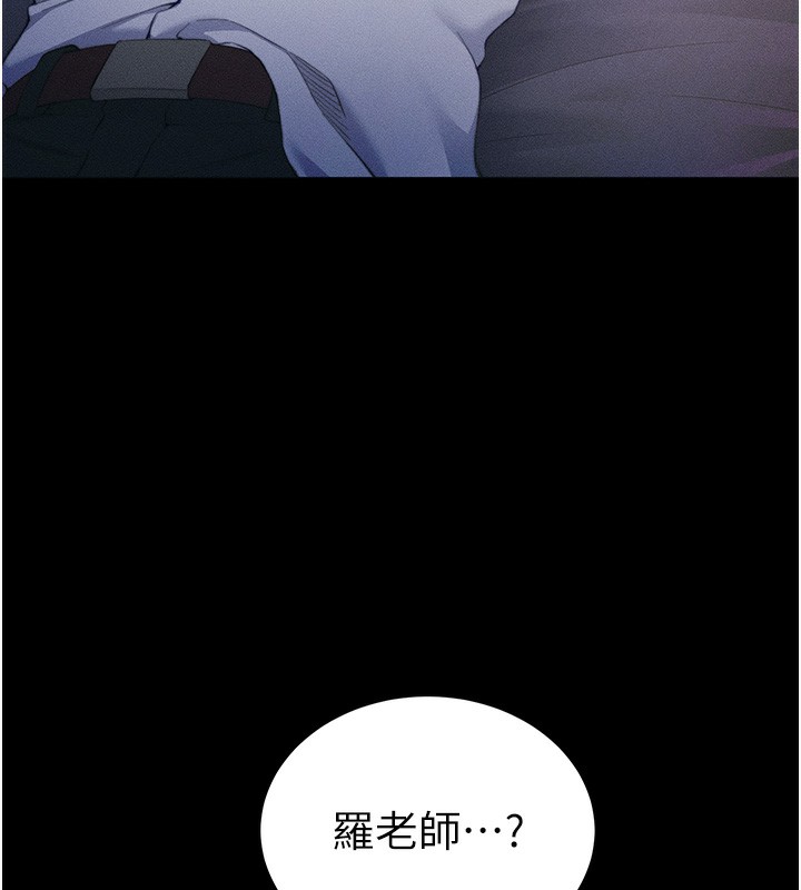 太妹攻略指南