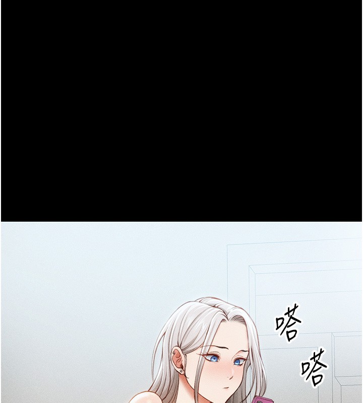 太妹攻略指南