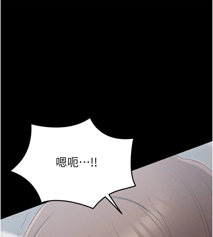 太妹攻略指南