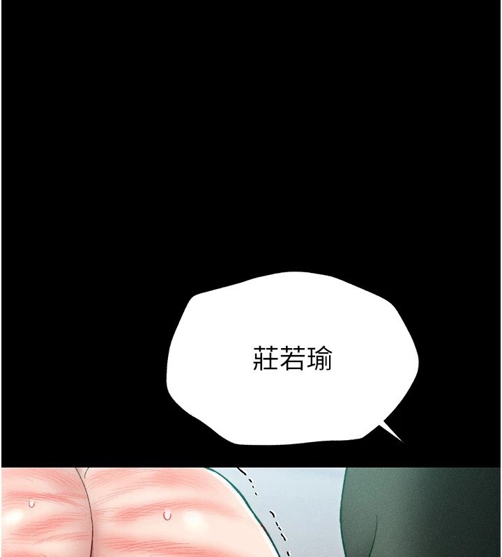 太妹攻略指南