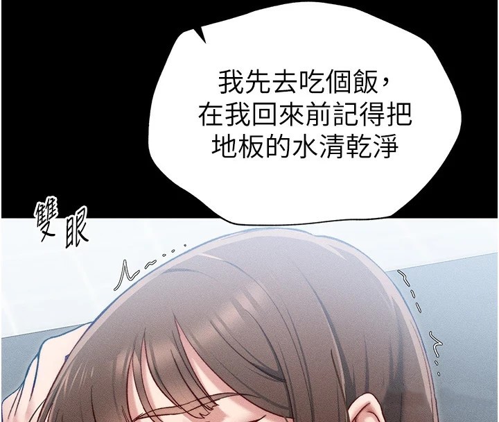 太妹攻略指南