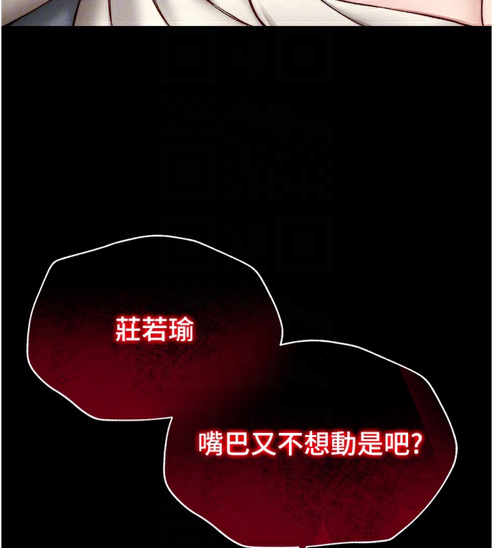 太妹攻略指南