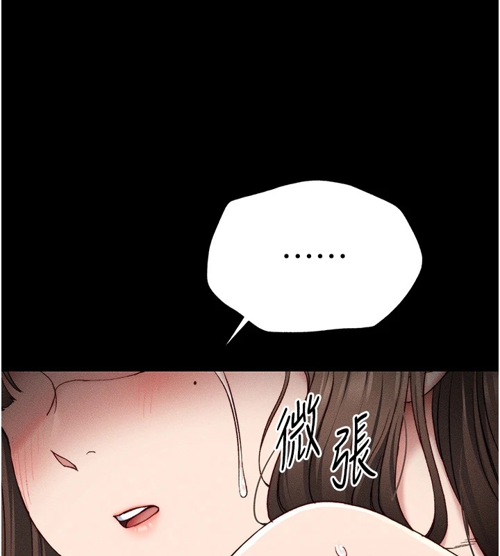 太妹攻略指南