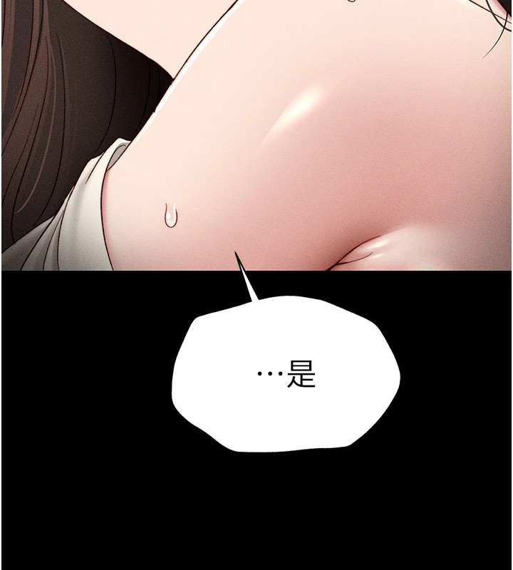 太妹攻略指南