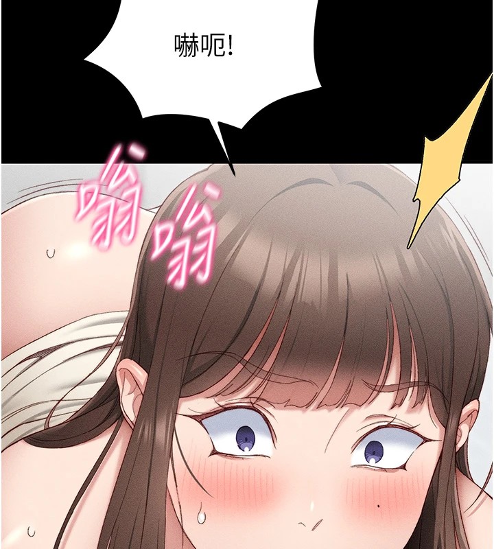 太妹攻略指南
