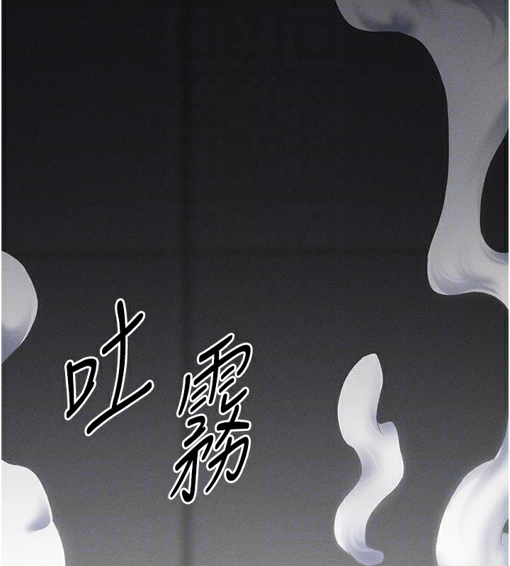 太妹攻略指南