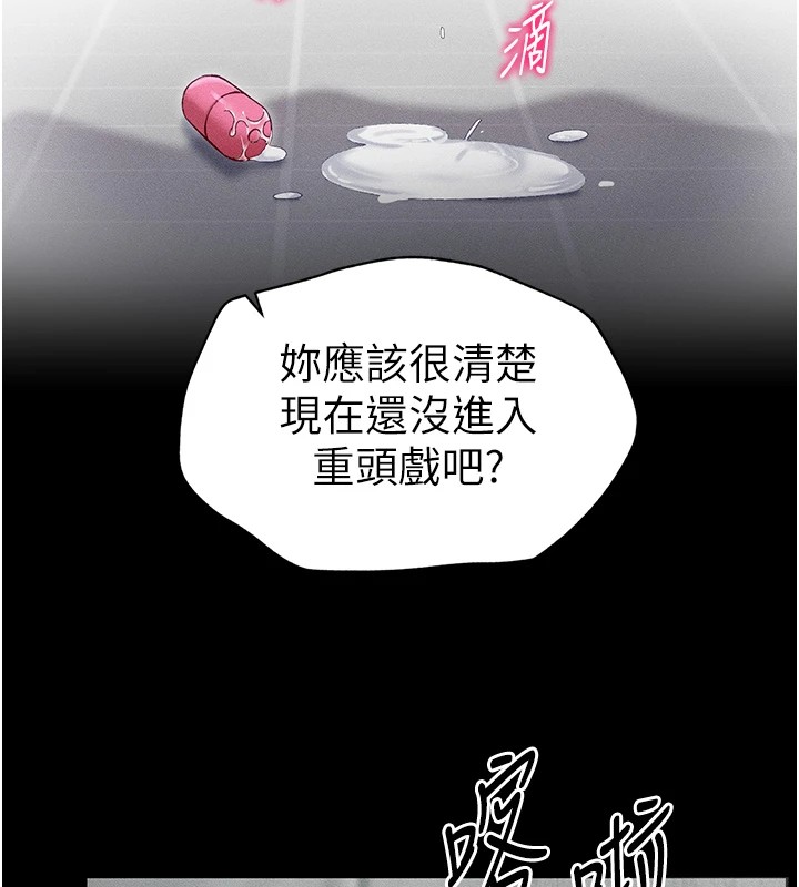太妹攻略指南