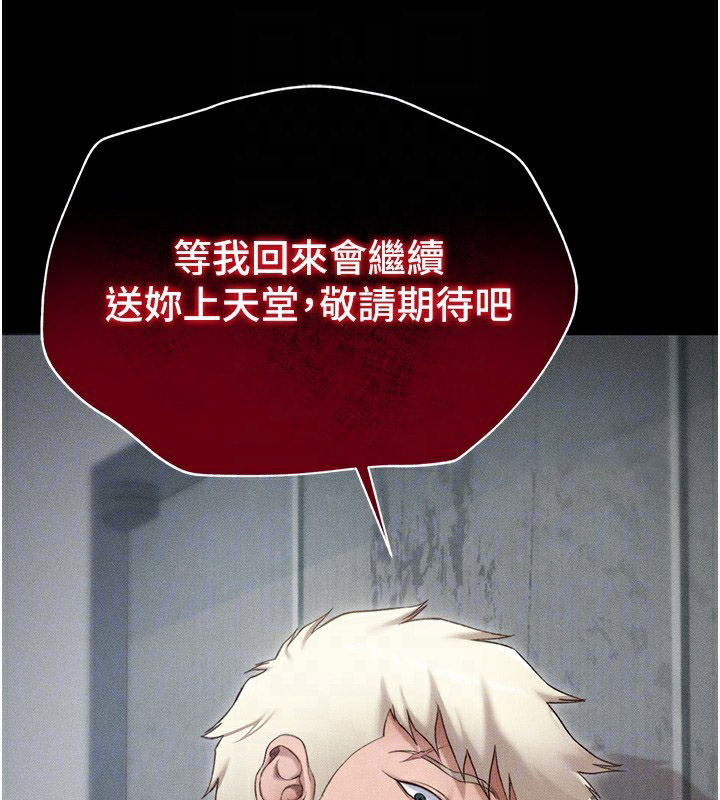 太妹攻略指南