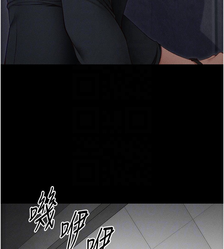 太妹攻略指南