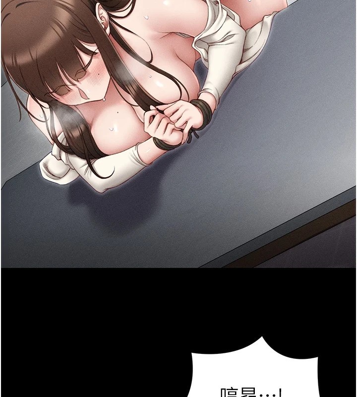 太妹攻略指南