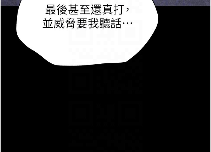 太妹攻略指南