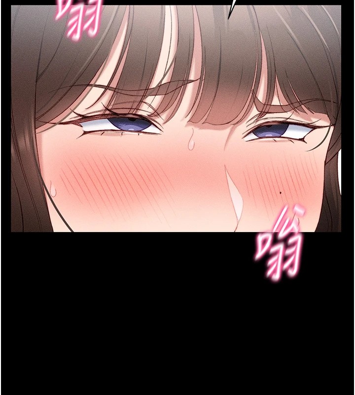 太妹攻略指南