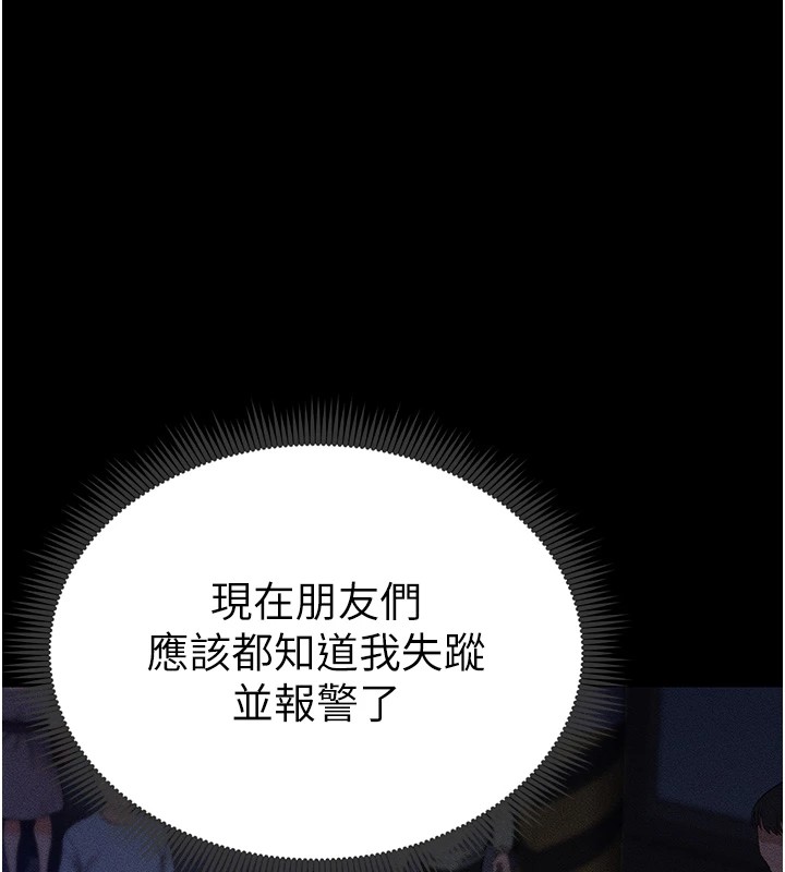 太妹攻略指南