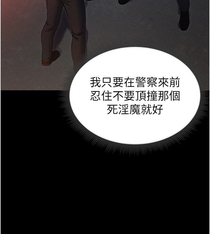 太妹攻略指南